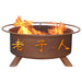 Patina Products Chinese Symbols Fire Pit F103